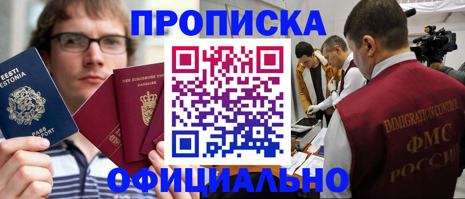 временная регистрация адрес в Нягани