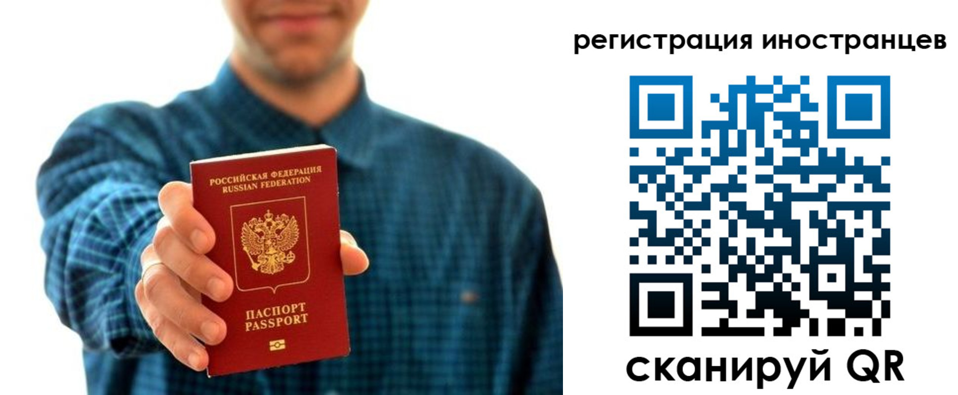 временная регистрация поиск в Нягани