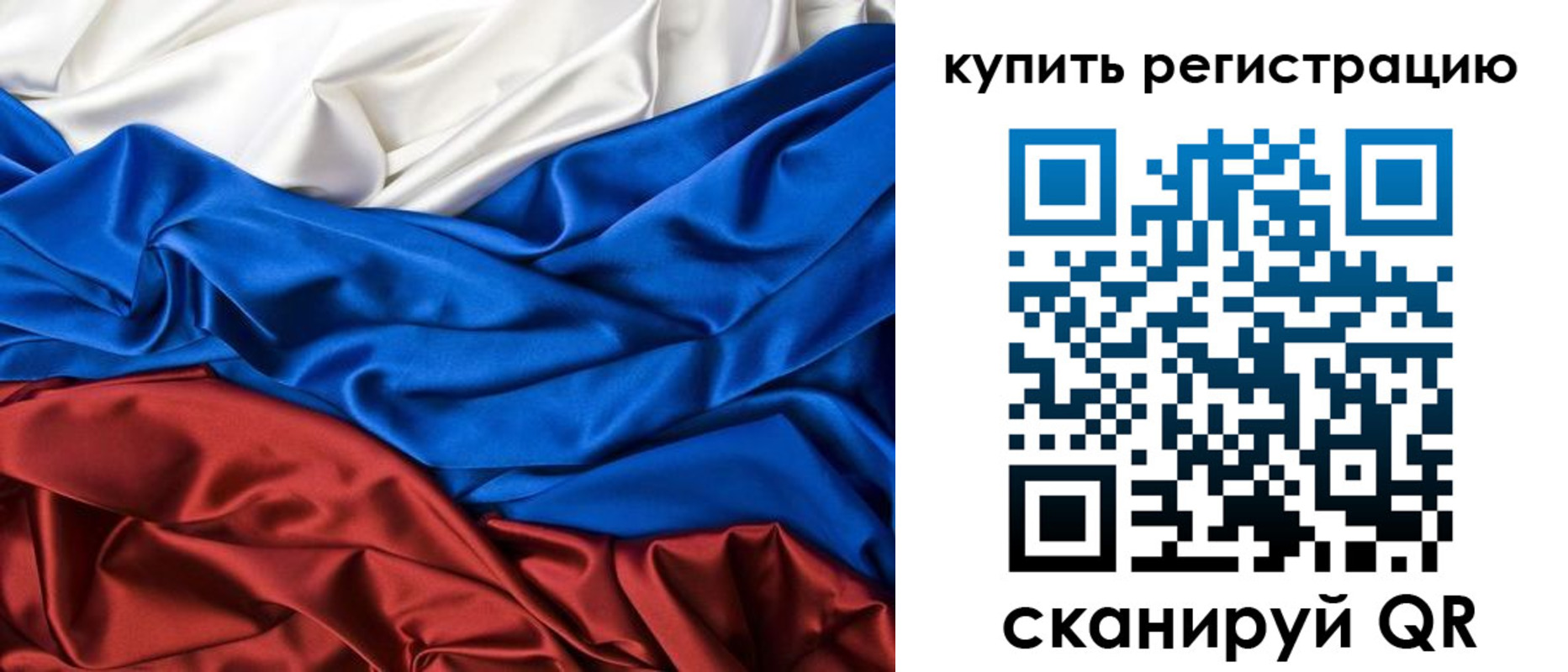прописка регистрация в Нягани