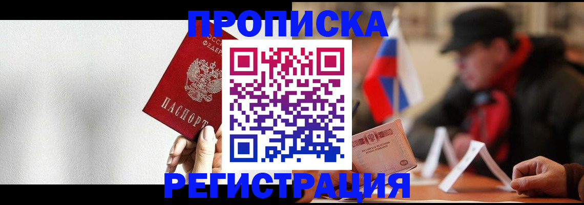 регистрация для дет. сада в Нягани