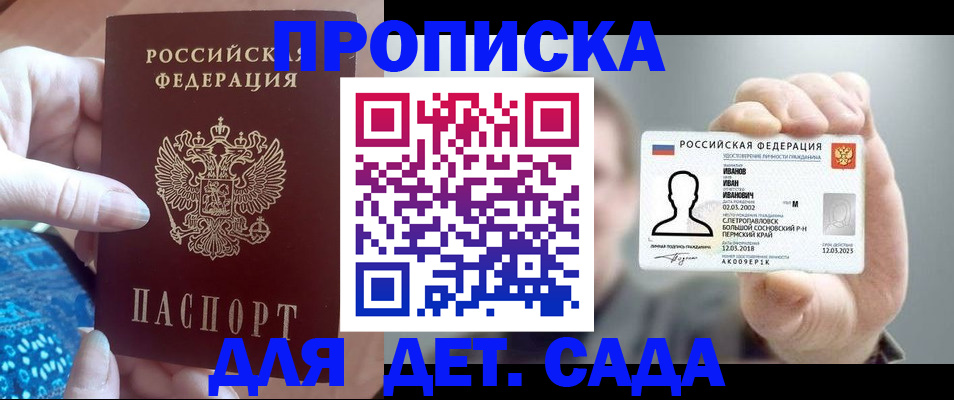 временная регистрация недорого в Нягани