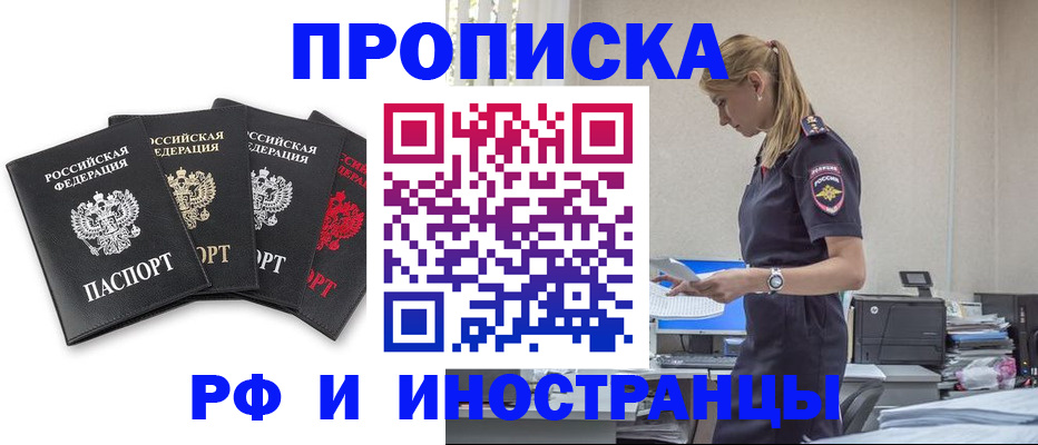 регистрация для школы в Нягани