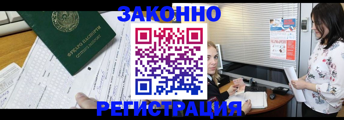 временная регистрация адрес в Нягани